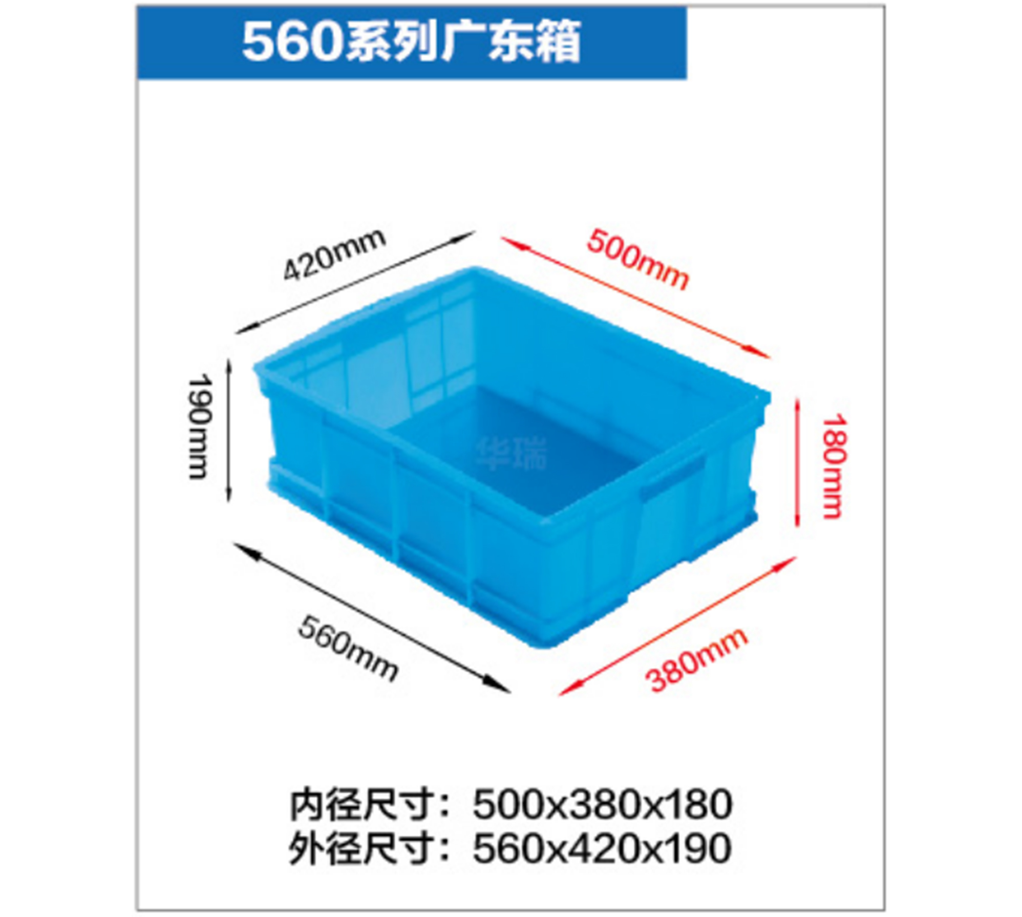 廣東箱系列